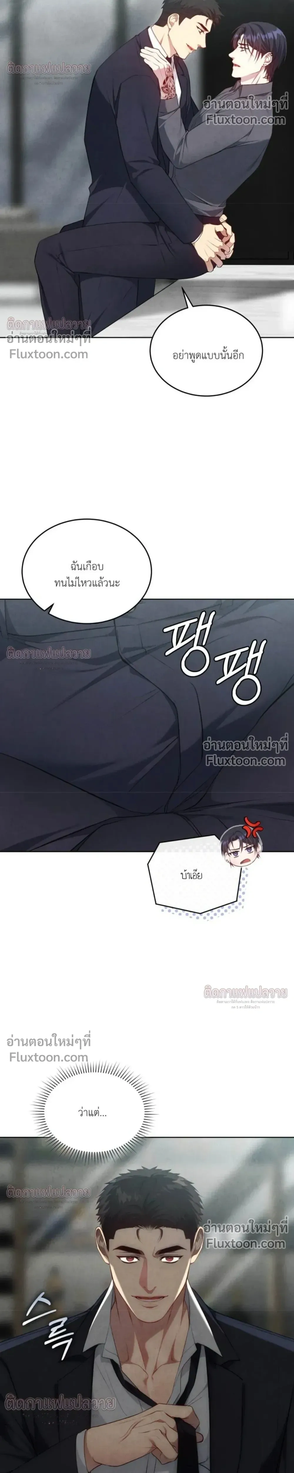 หน้าที่ 34