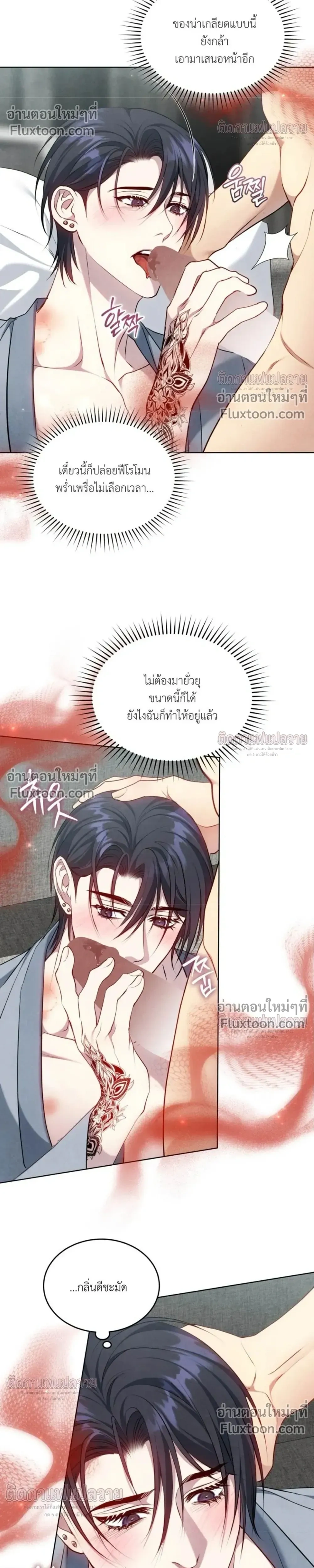 หน้าที่ 28