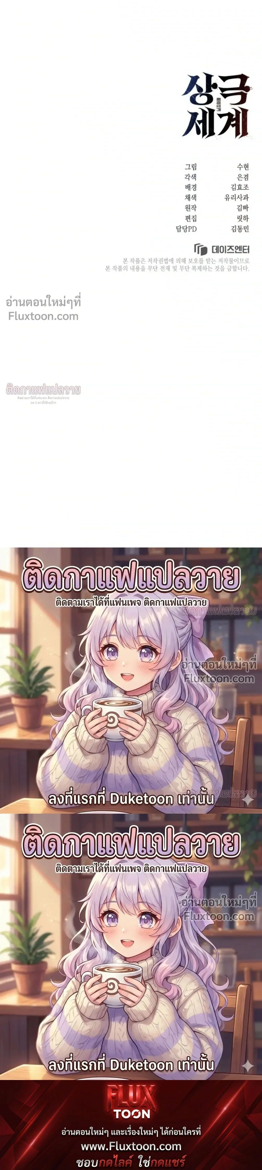หน้าที่ 40