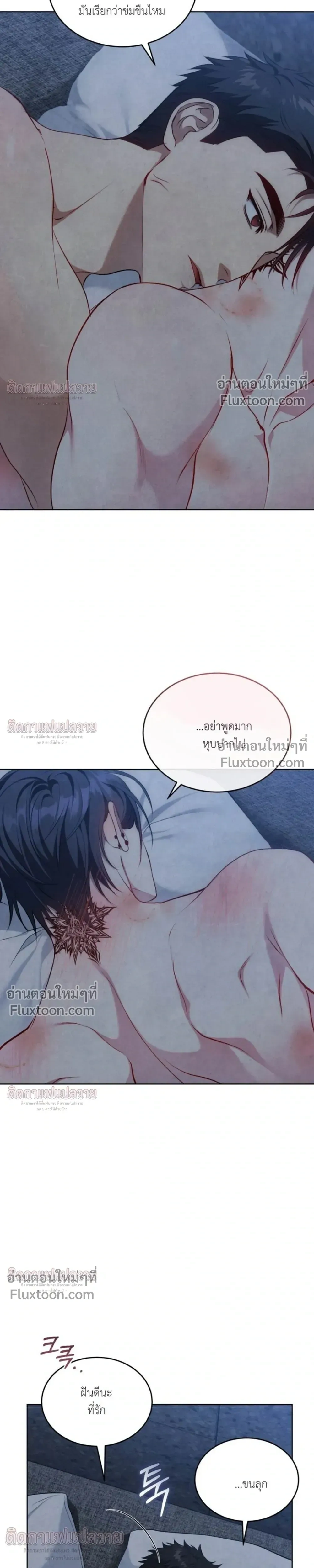 หน้าที่ 38