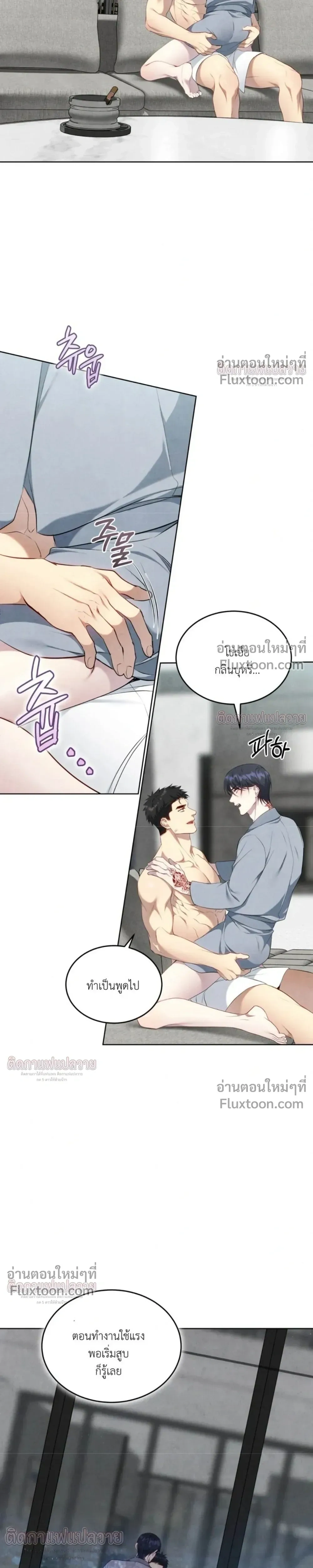 หน้าที่ 9