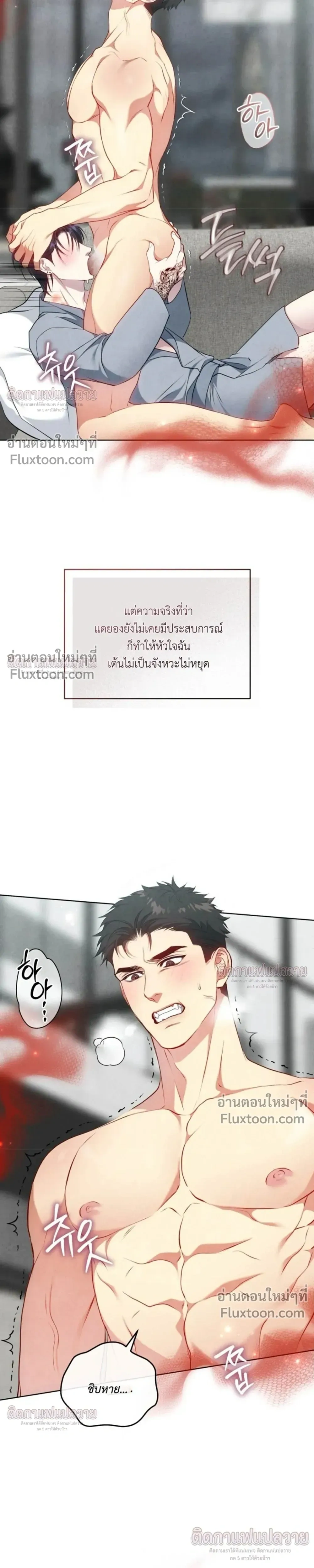 หน้าที่ 30