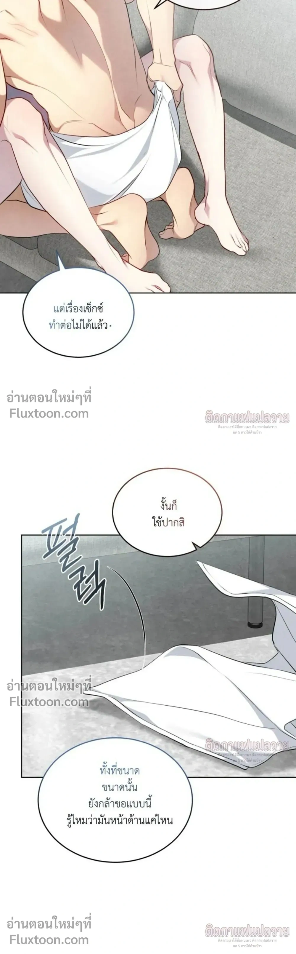 หน้าที่ 26