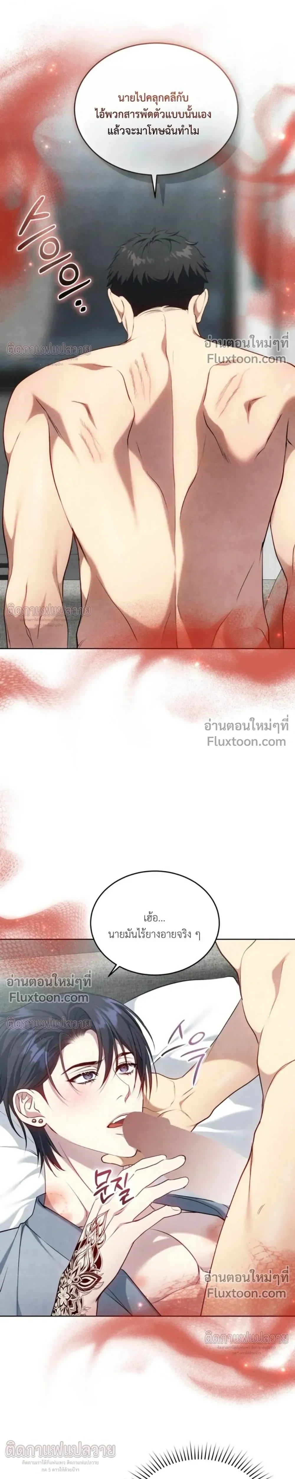หน้าที่ 27