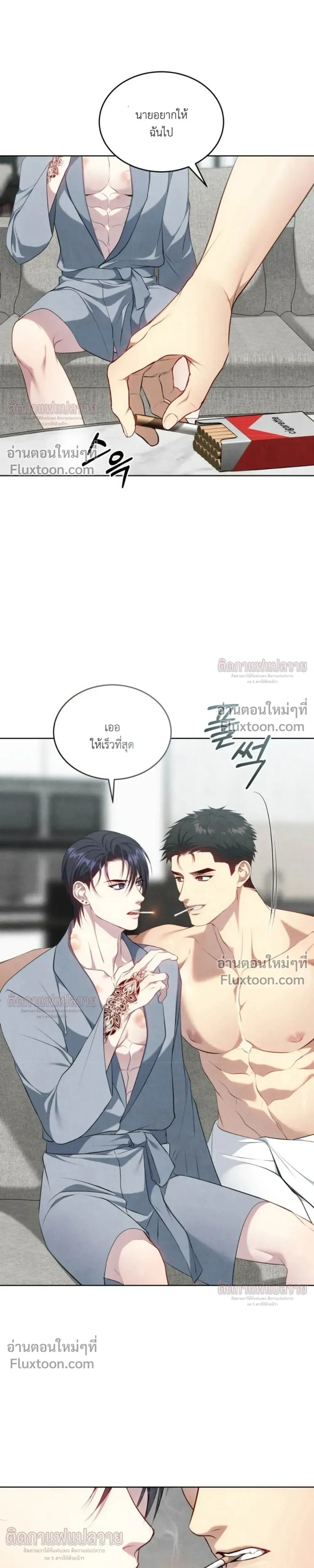 หน้าที่ 3