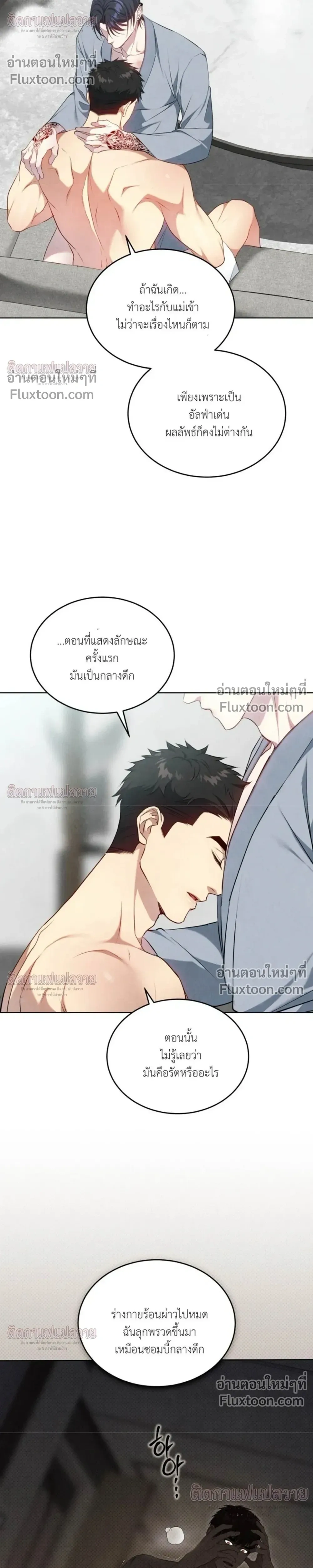 หน้าที่ 19