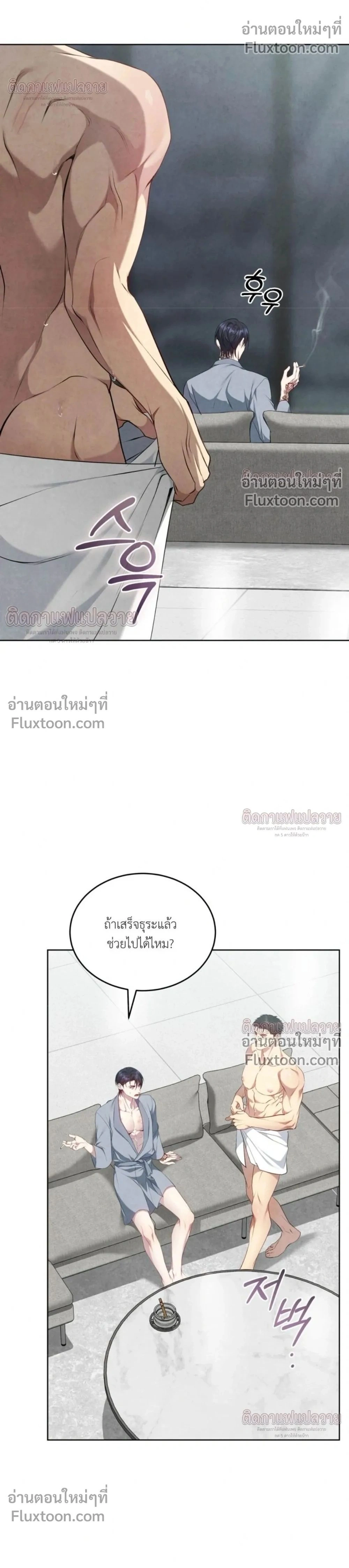 หน้าที่ 2