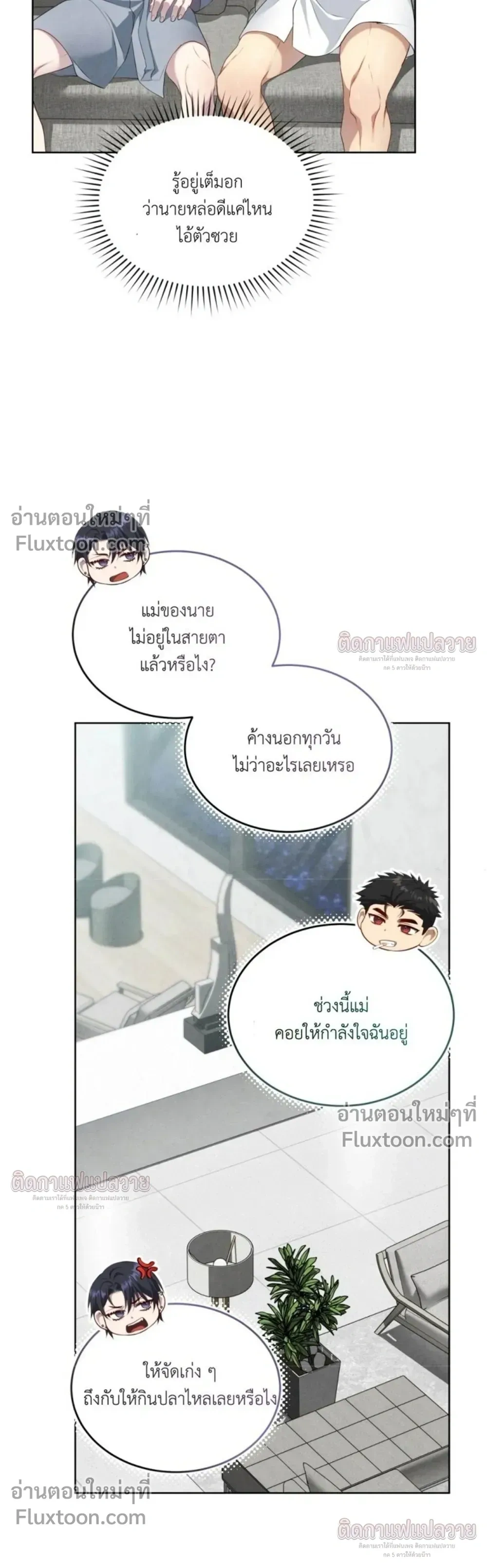 หน้าที่ 5