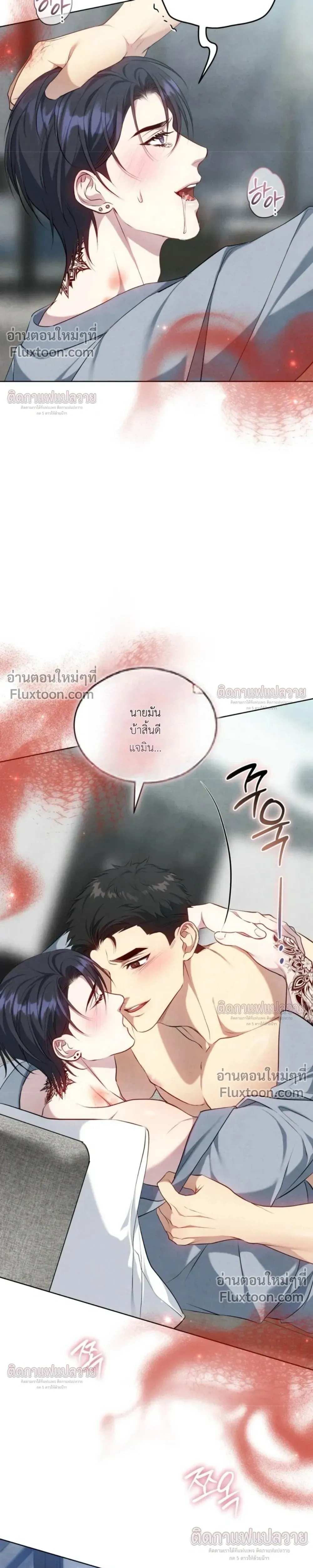 หน้าที่ 36