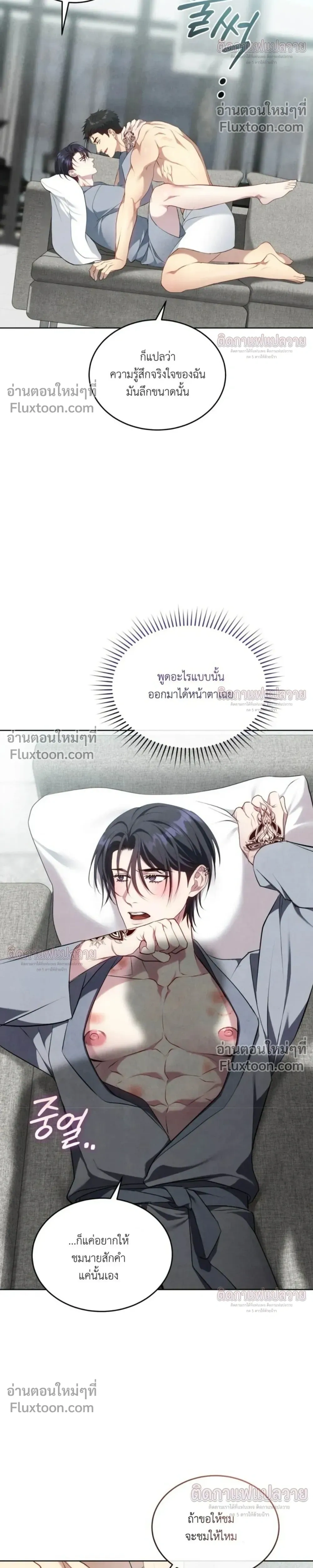 หน้าที่ 25