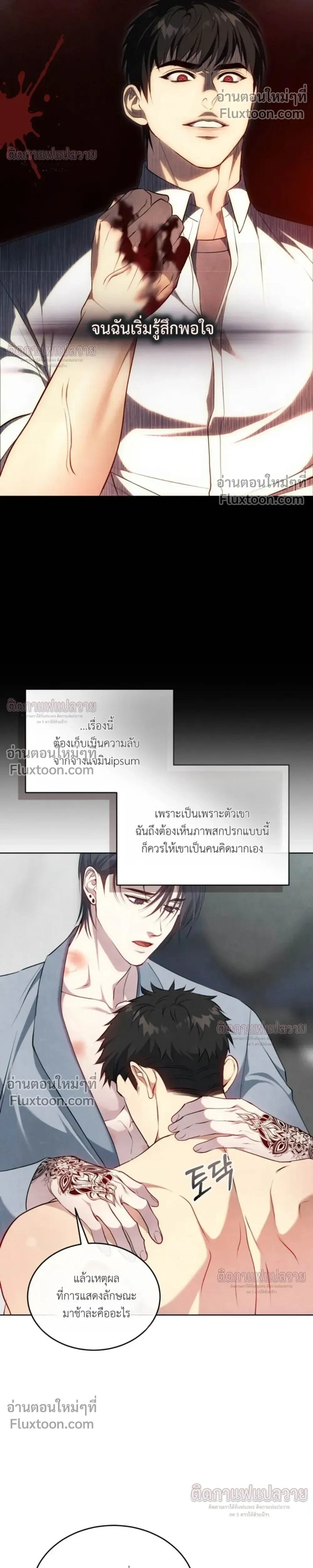 หน้าที่ 16