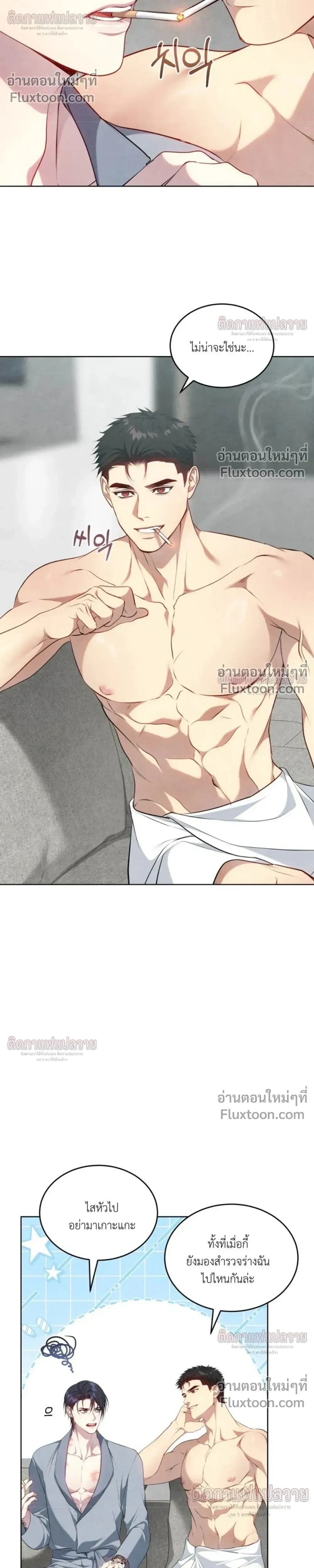 หน้าที่ 4