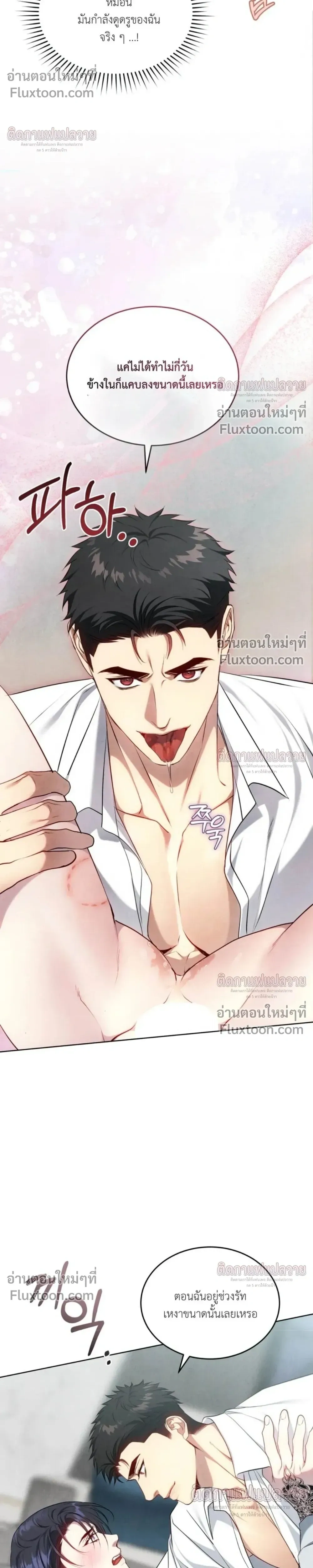 หน้าที่ 28