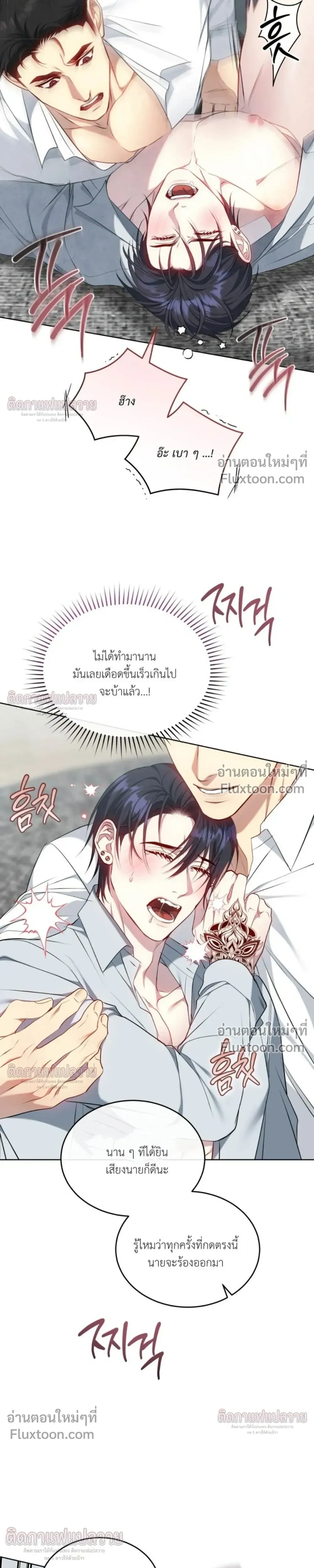 หน้าที่ 33