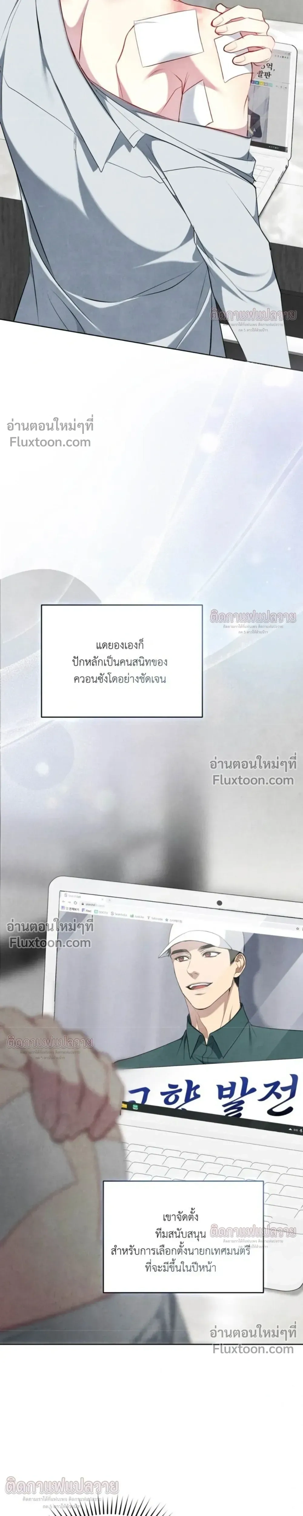 หน้าที่ 3