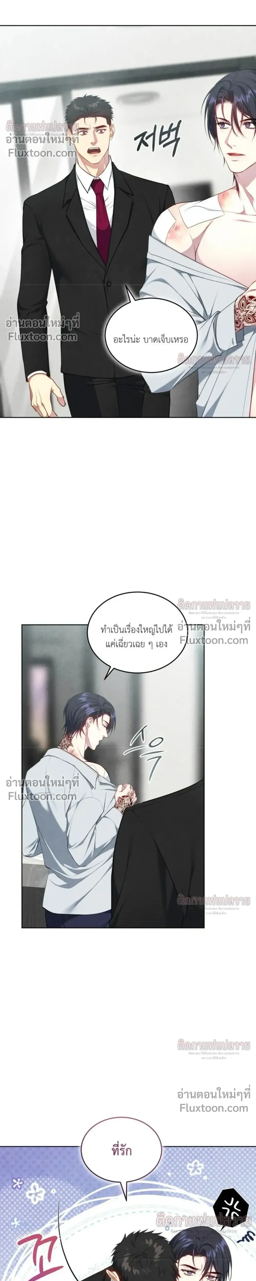 หน้าที่ 7