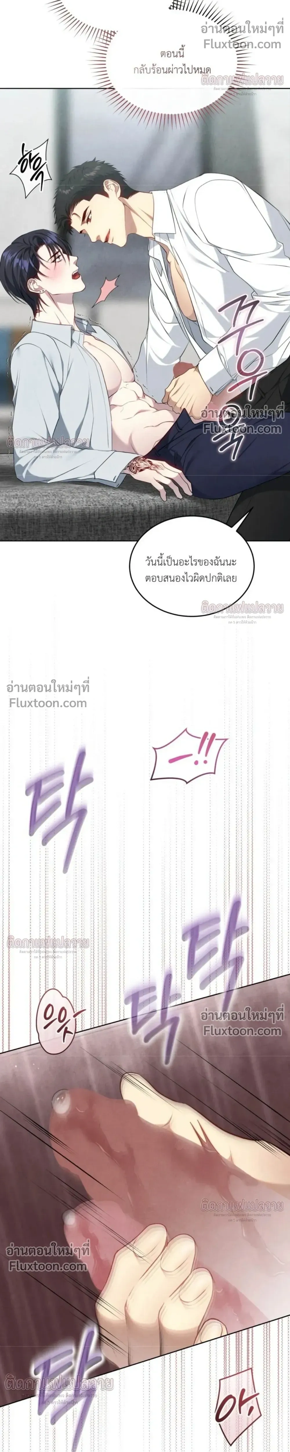 หน้าที่ 16