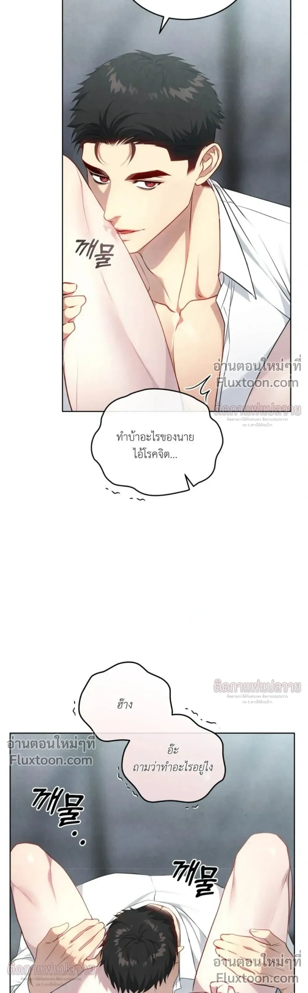 หน้าที่ 23