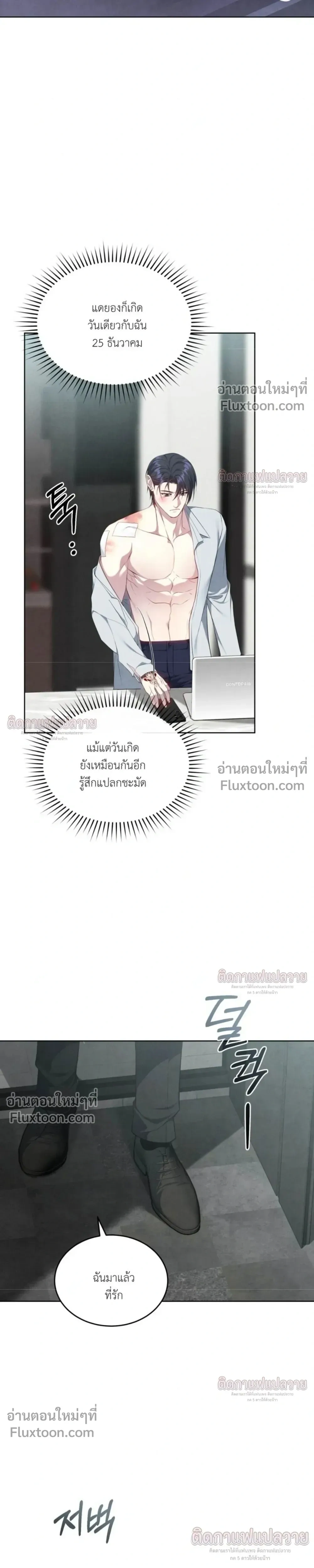 หน้าที่ 6