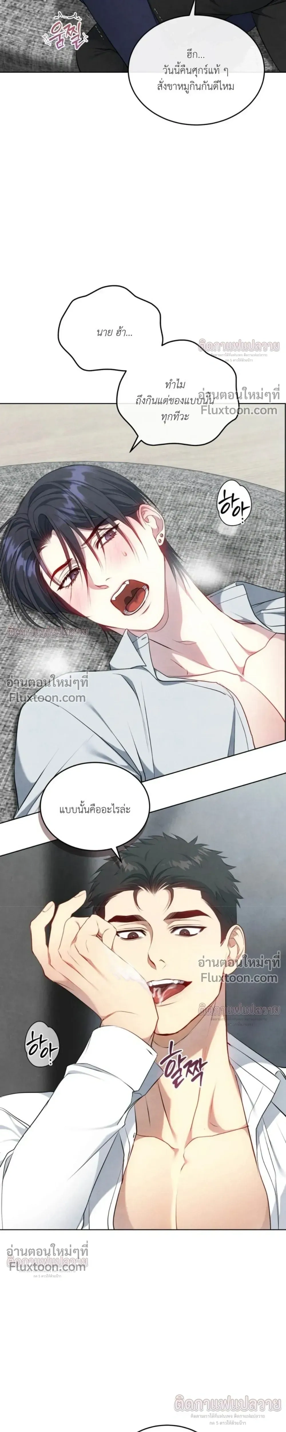 หน้าที่ 21