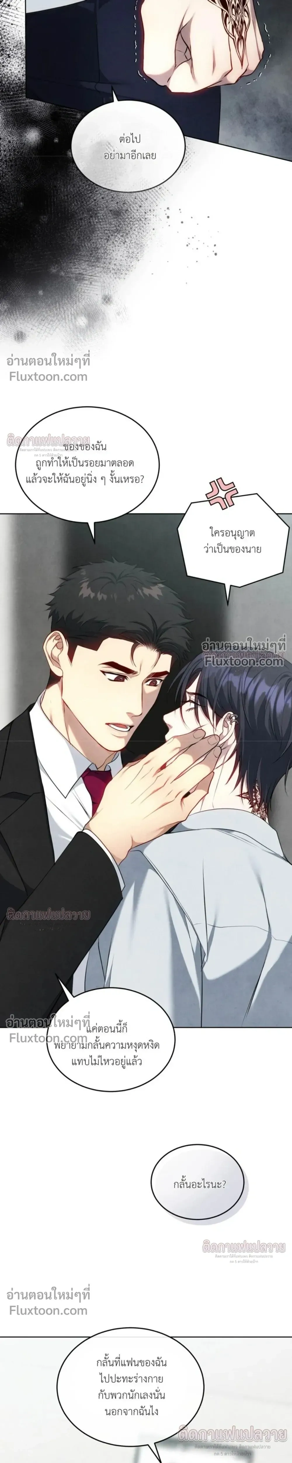 หน้าที่ 12