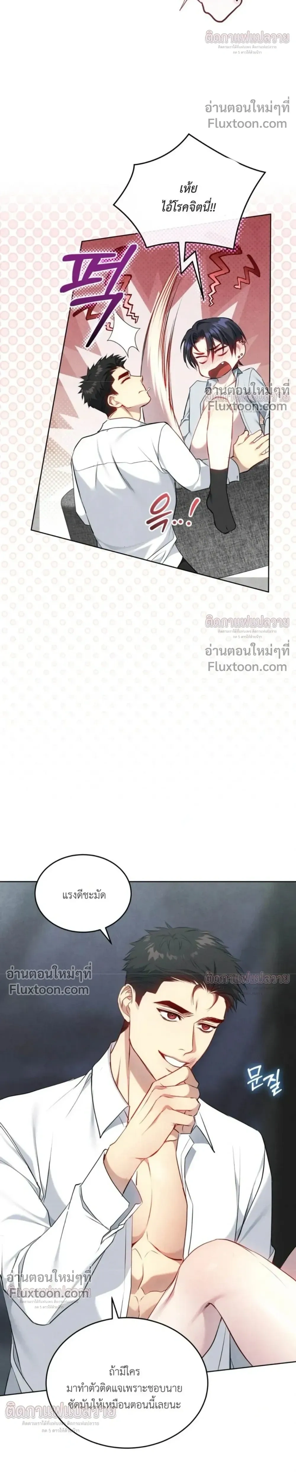หน้าที่ 25