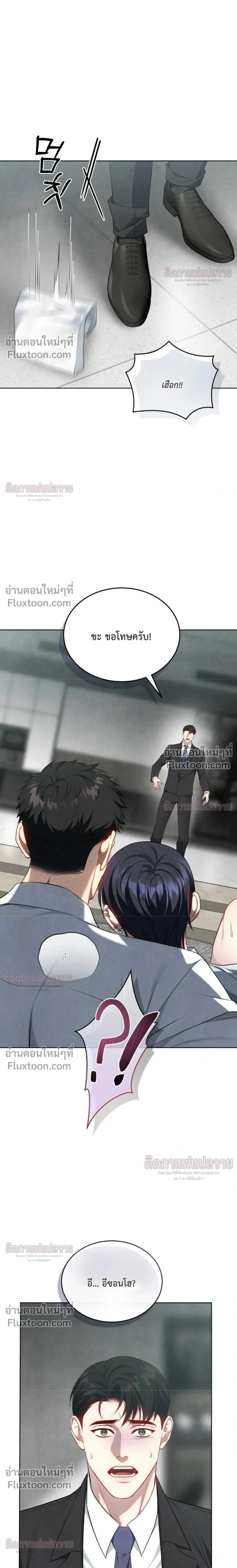 หน้าที่ 36