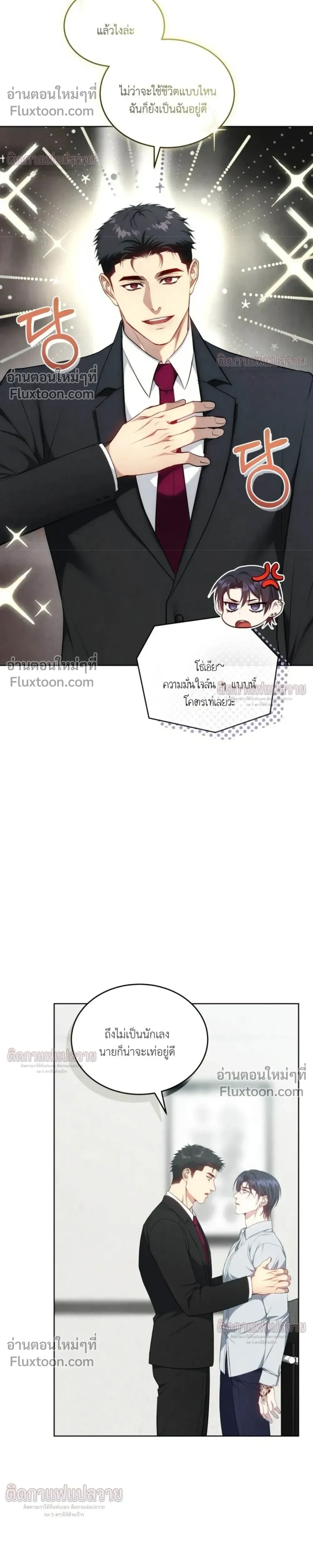 หน้าที่ 10