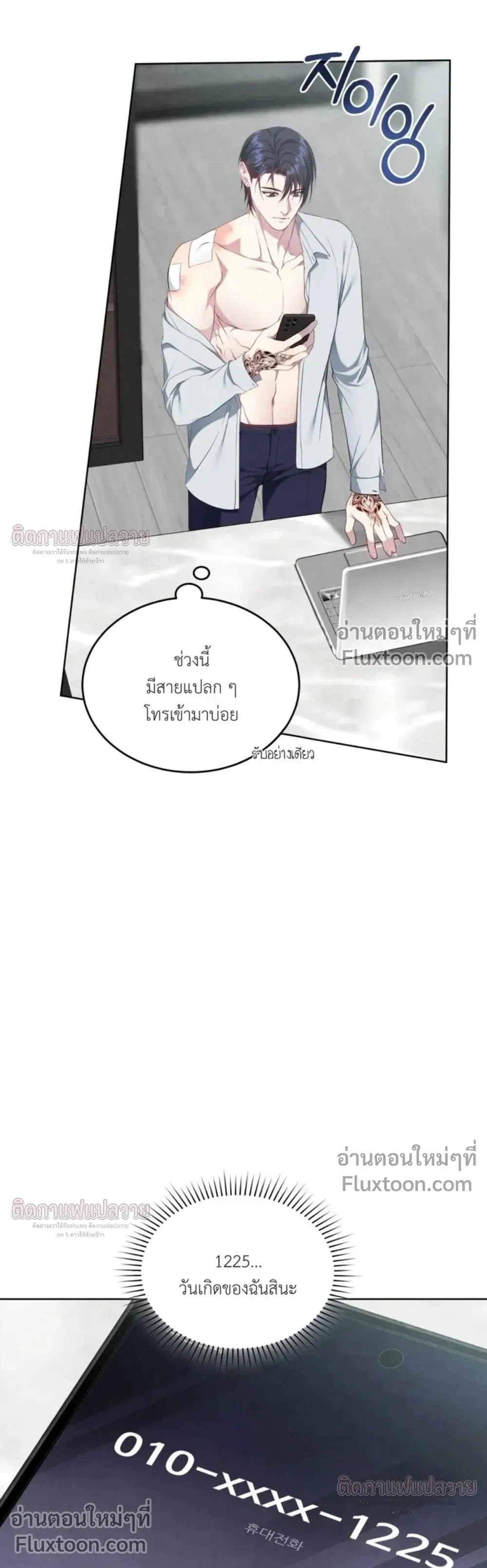 หน้าที่ 5
