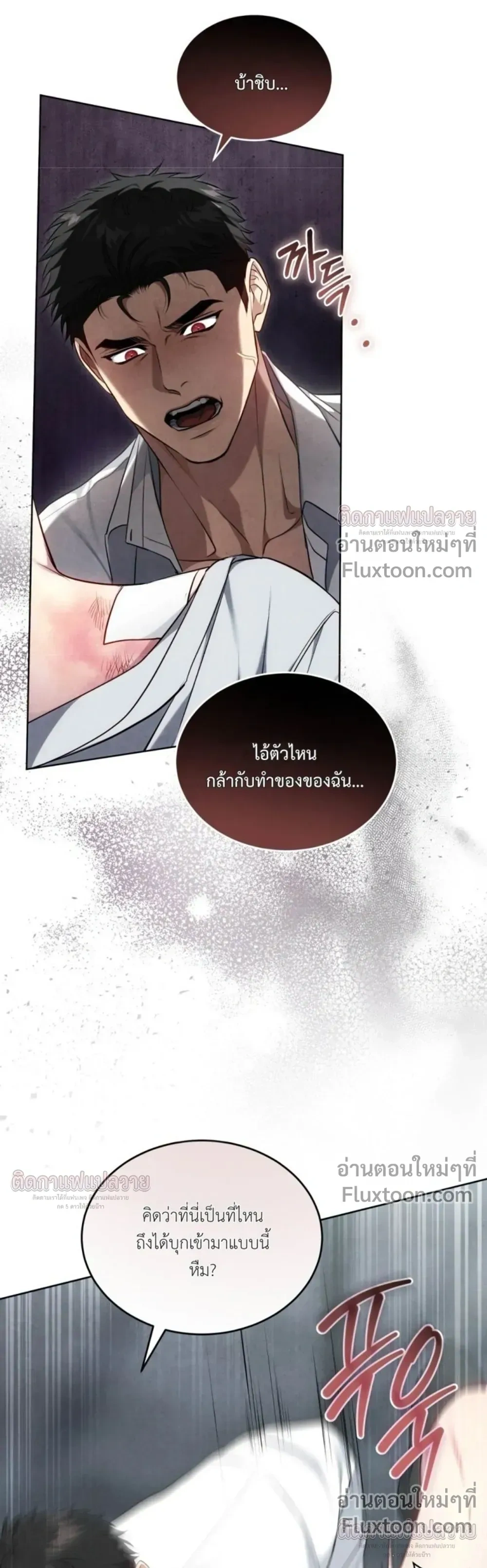 หน้าที่ 32