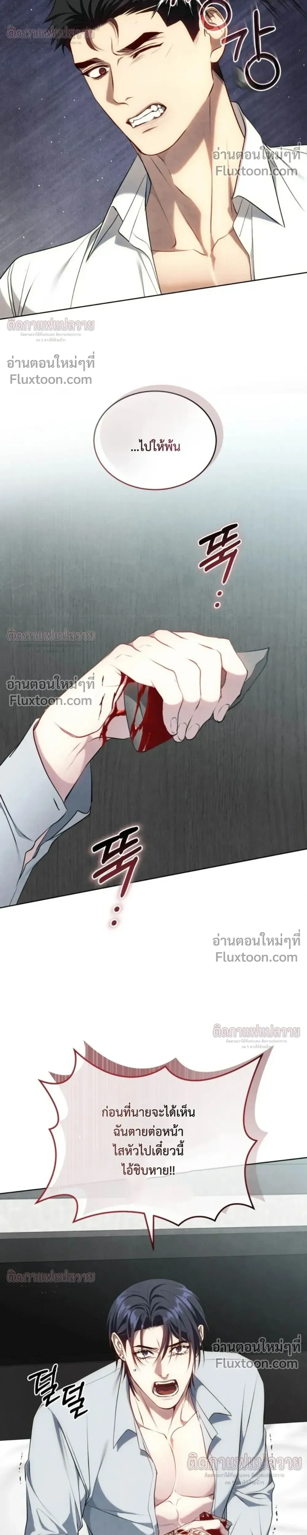หน้าที่ 31