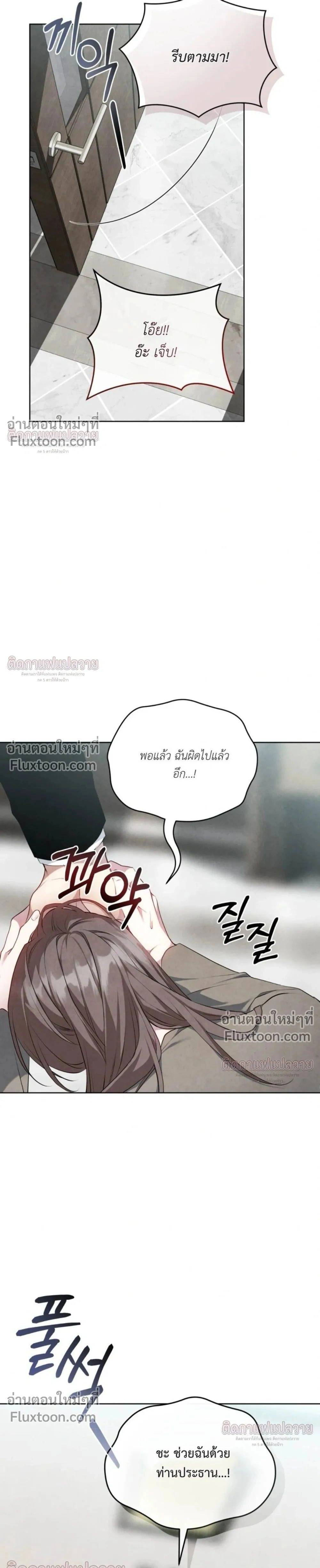 หน้าที่ 37