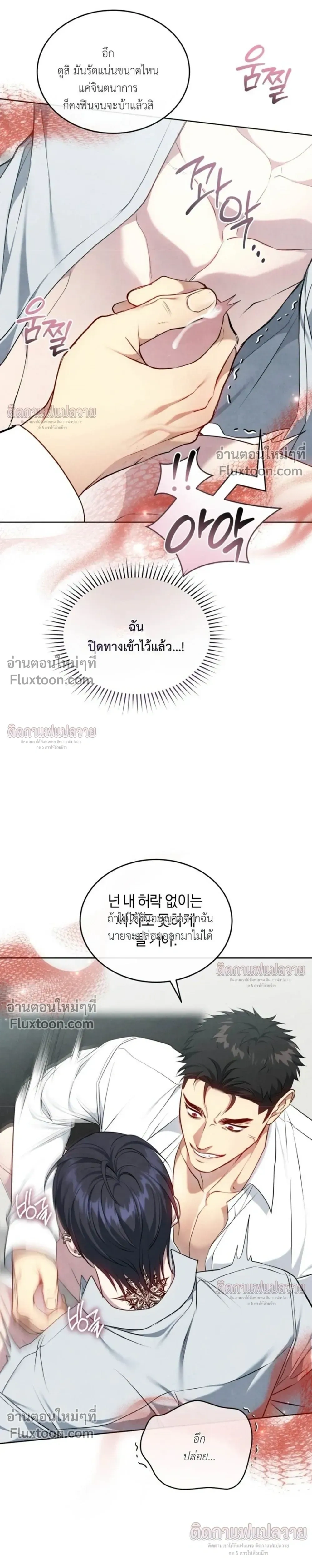 หน้าที่ 27