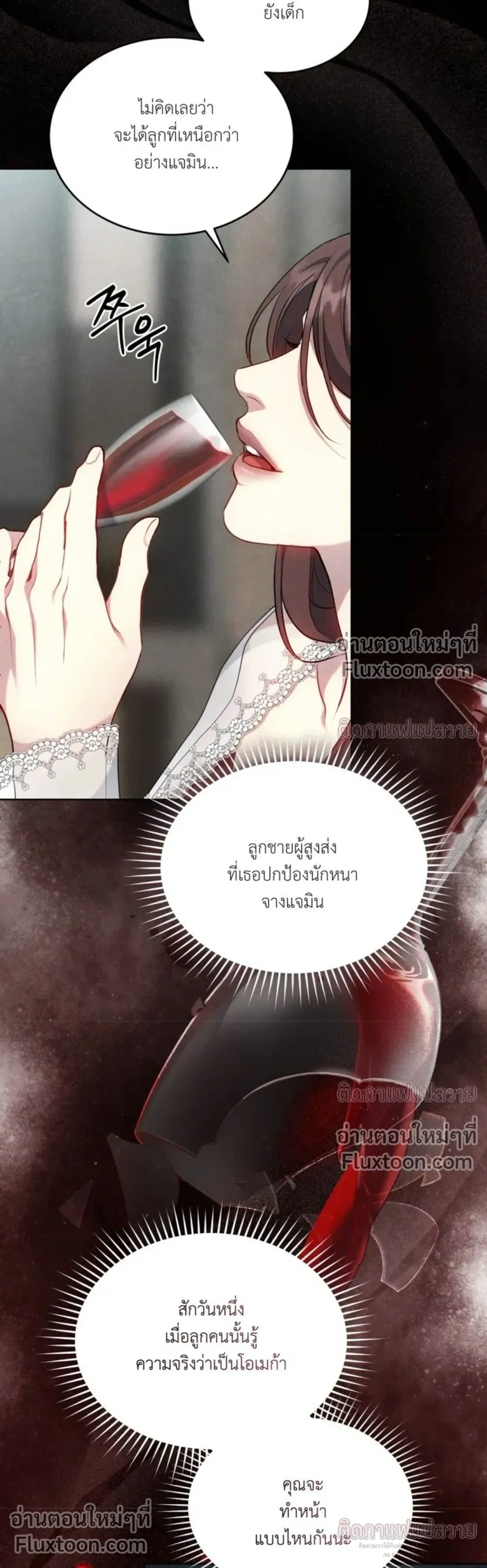 หน้าที่ 35