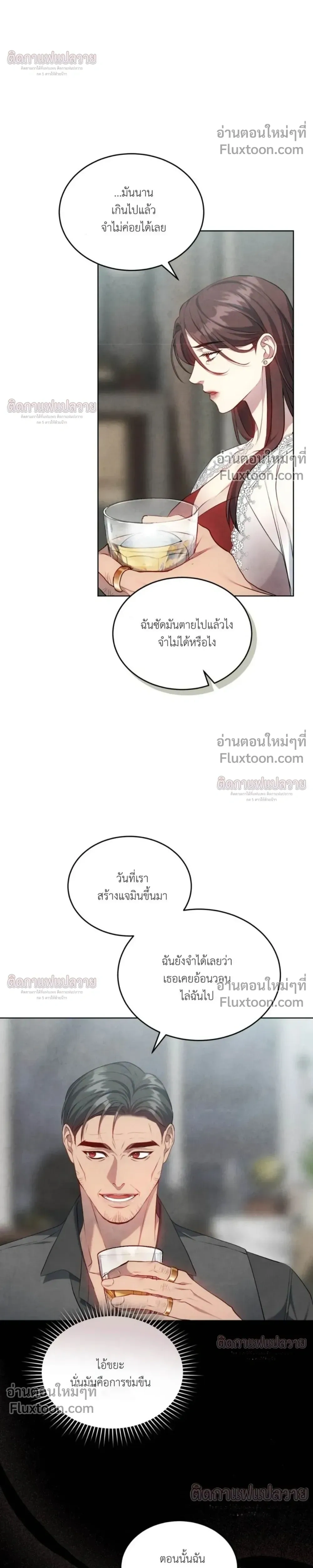 หน้าที่ 34