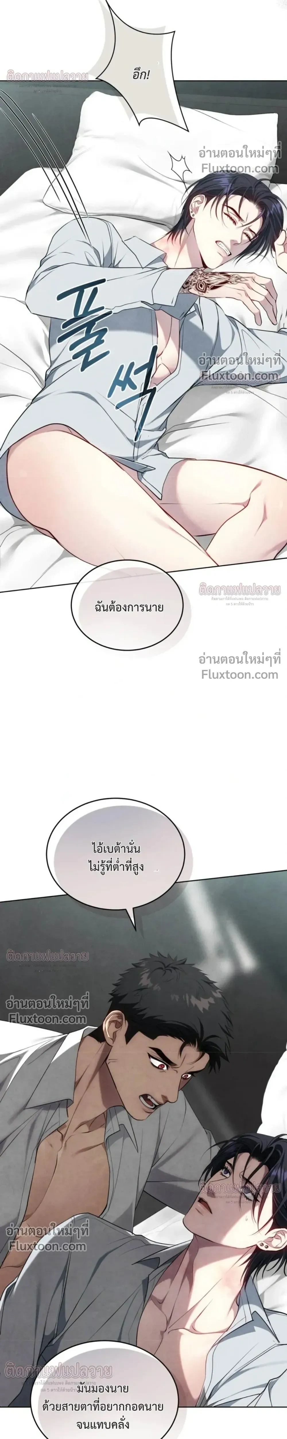 หน้าที่ 16