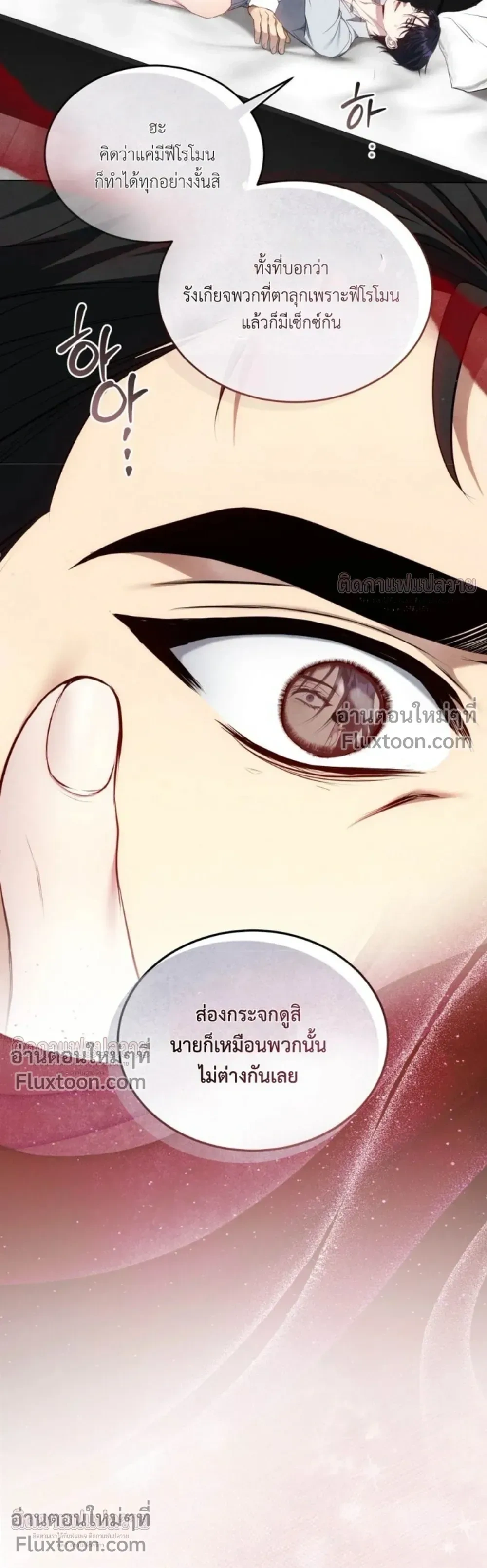 หน้าที่ 20