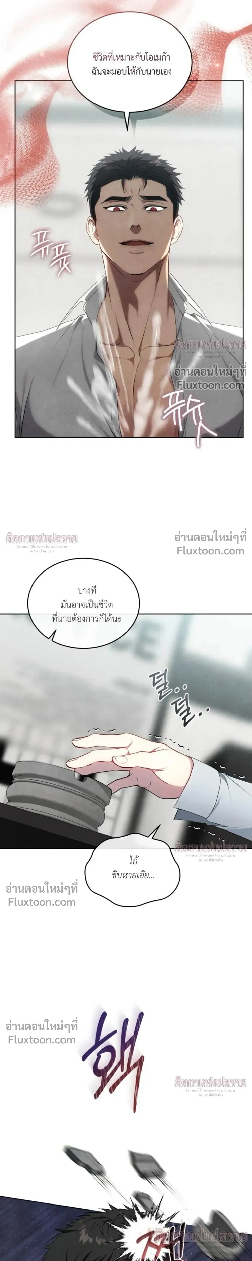 หน้าที่ 30