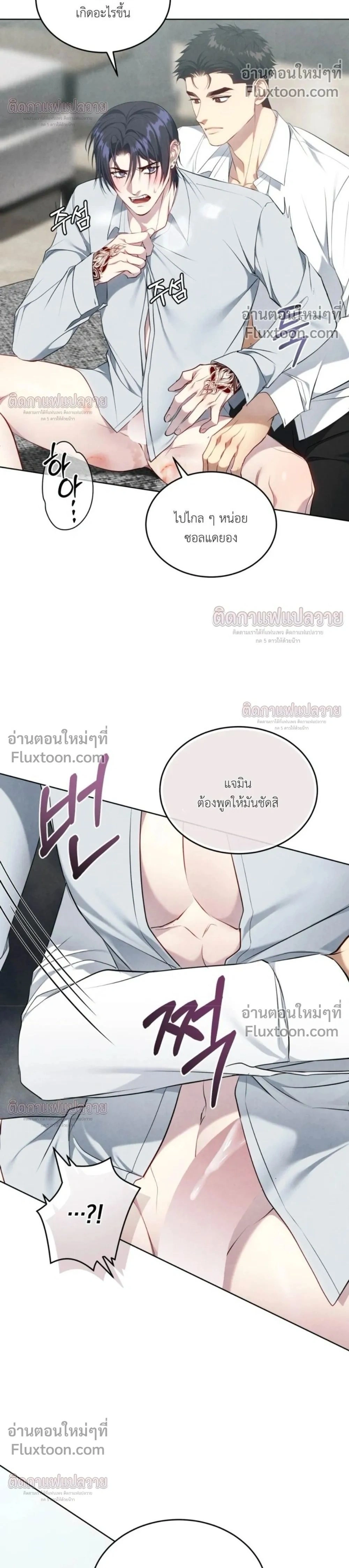 หน้าที่ 2