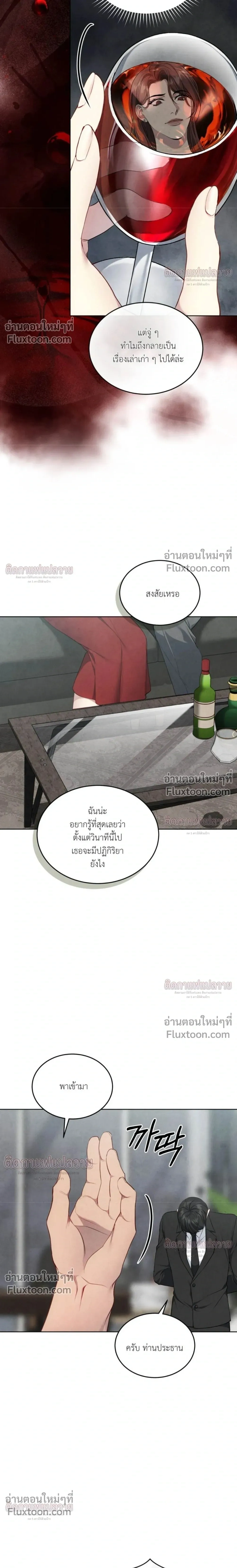 หน้าที่ 36