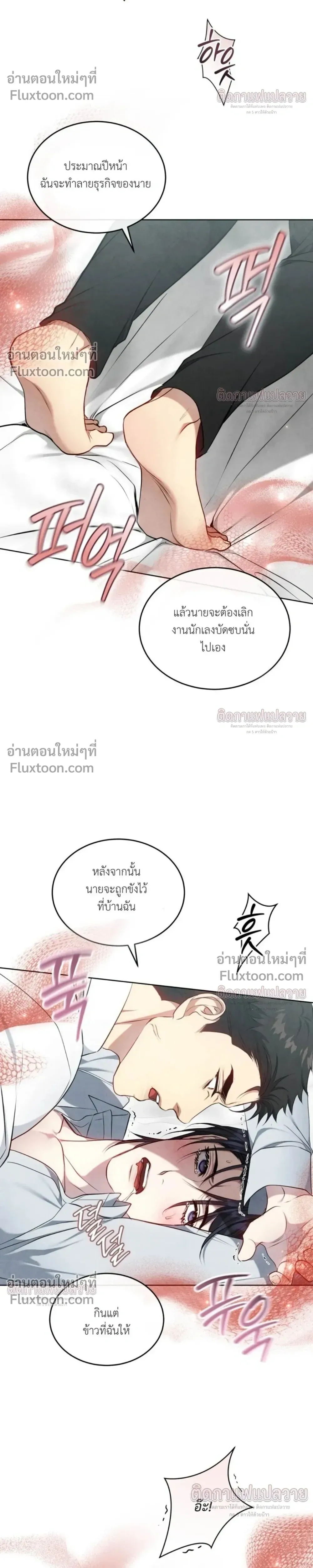 หน้าที่ 25