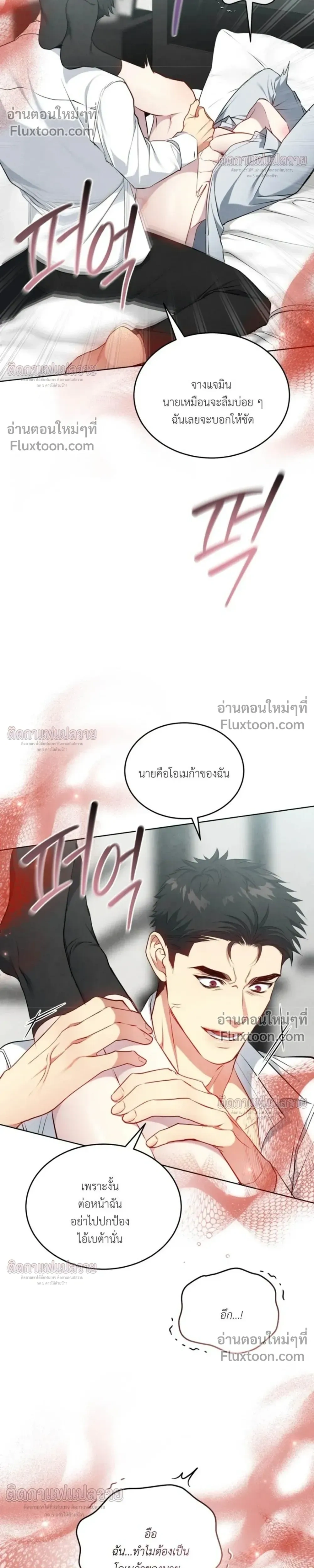 หน้าที่ 22