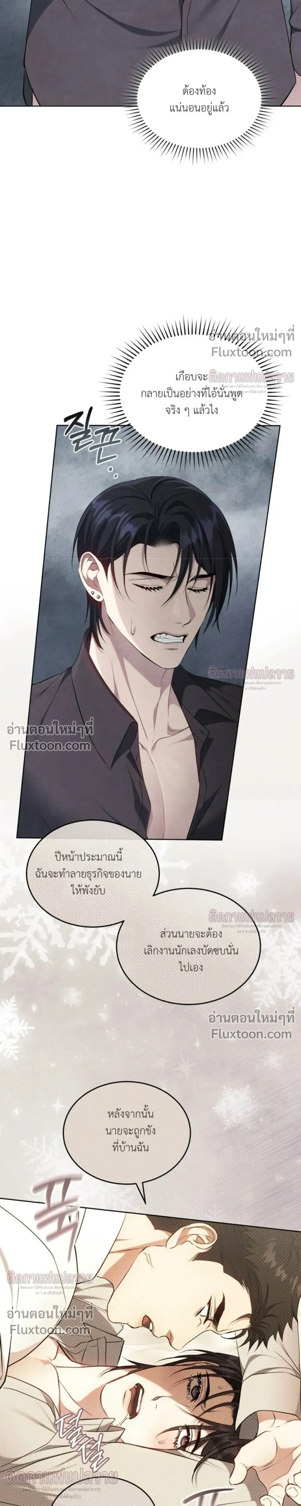 หน้าที่ 27