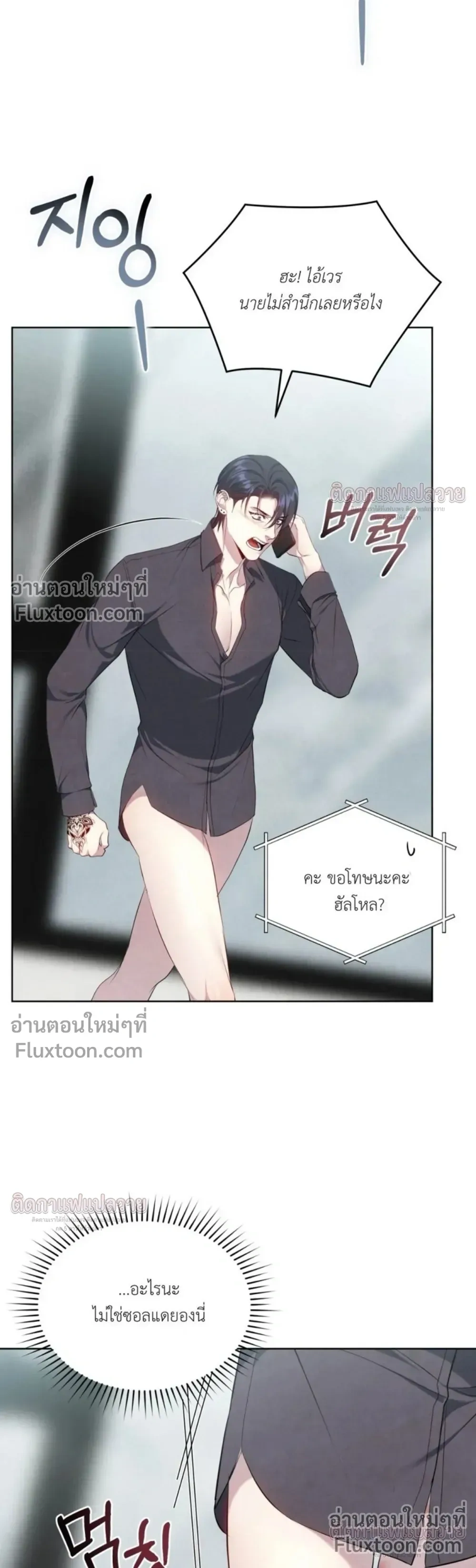 หน้าที่ 35