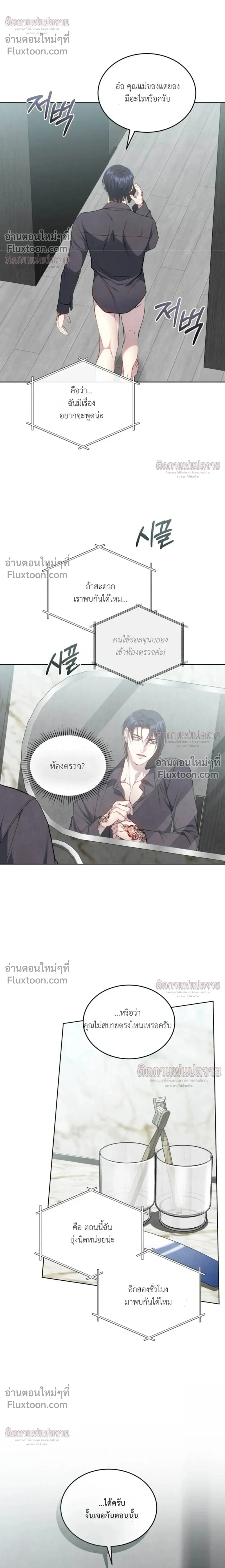 หน้าที่ 37