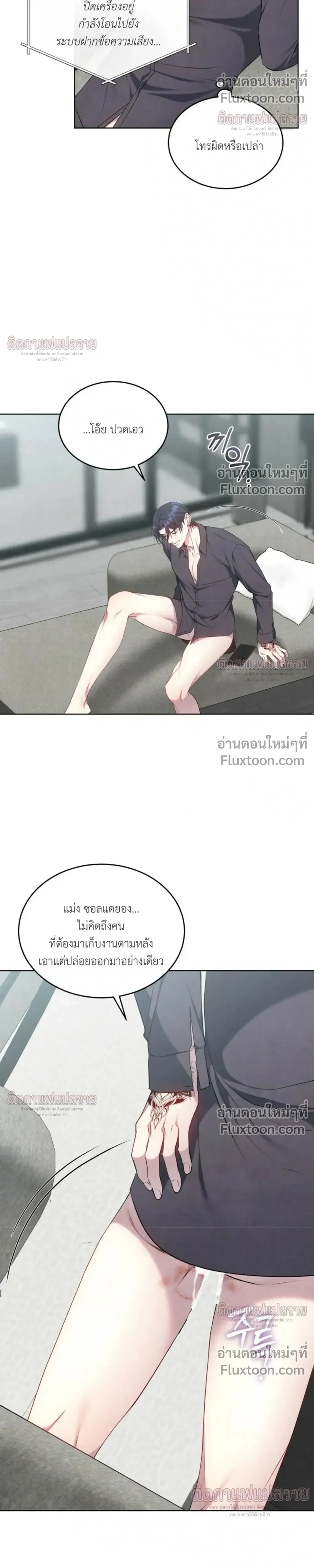 หน้าที่ 22