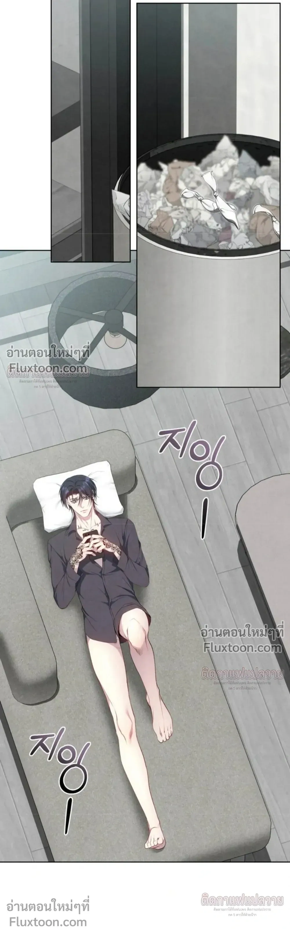 หน้าที่ 20