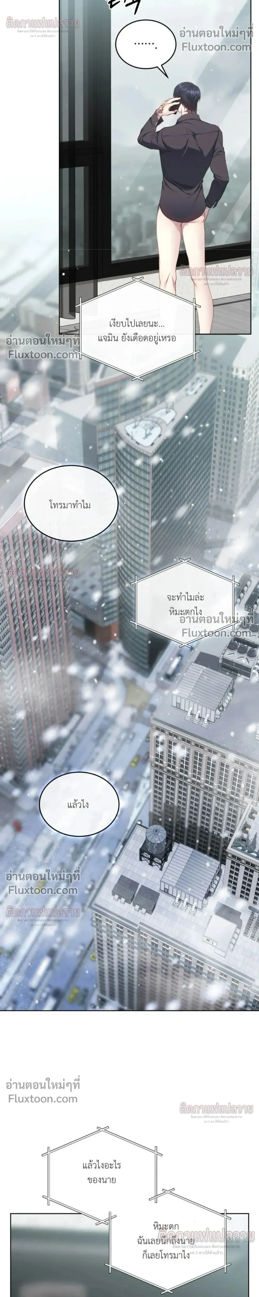 หน้าที่ 31