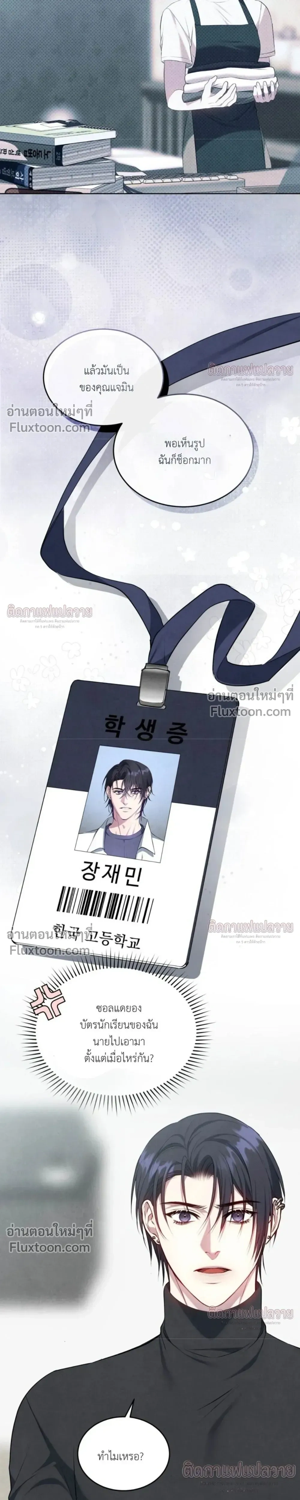 หน้าที่ 18