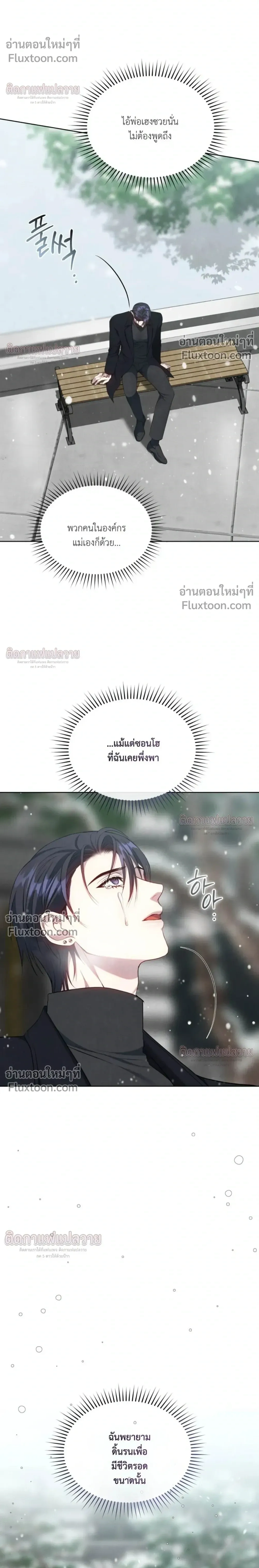 หน้าที่ 37